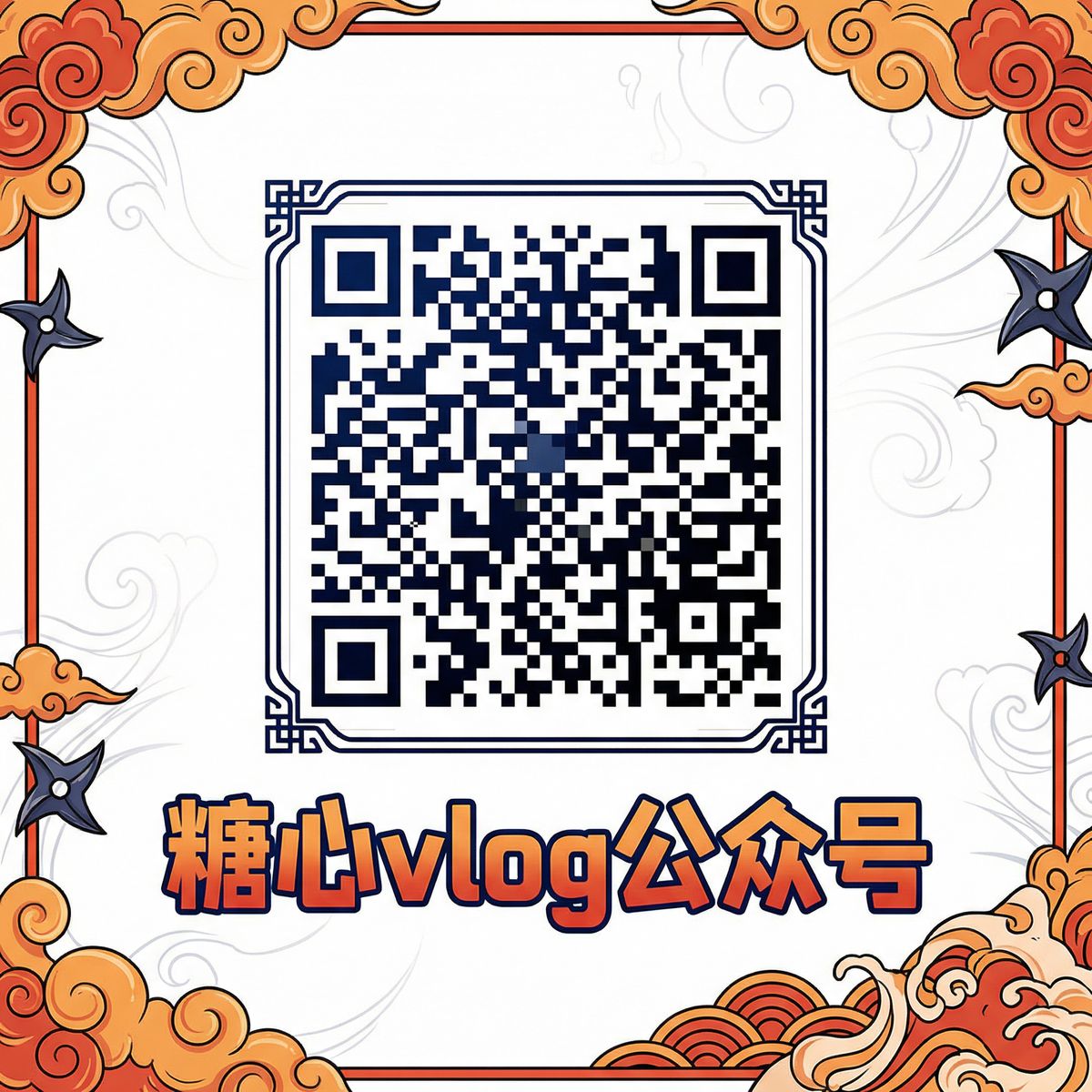 猎奇公众号二维码